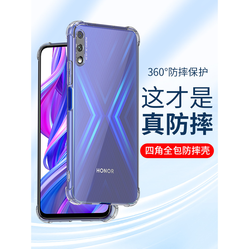 Thích hợp cho Ốp Điện Thoại Huawei Honor 9X 9XPro Trong Suốt 9X Silicone 9X Bốn Góc pro Túi Khí Chốn