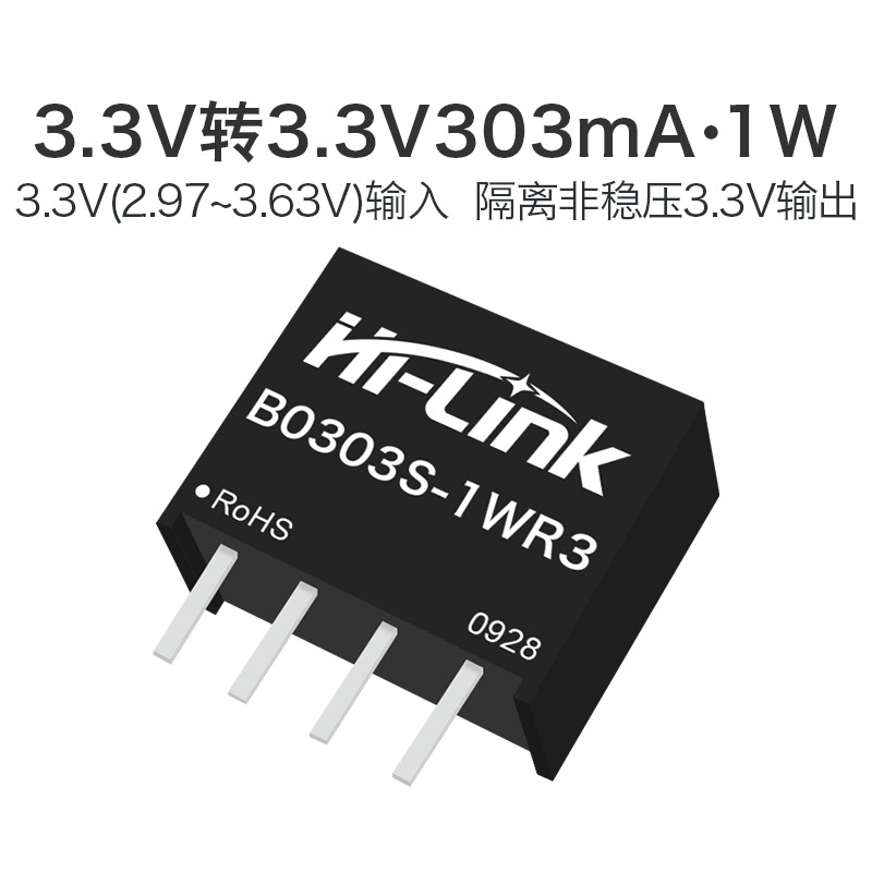 B0303S-1W B0303S-1WR3 3.3V đến 3.3V Cách ly Buck Mô-đun nguồn Đầu ra Bảo vệ ngắn mạch