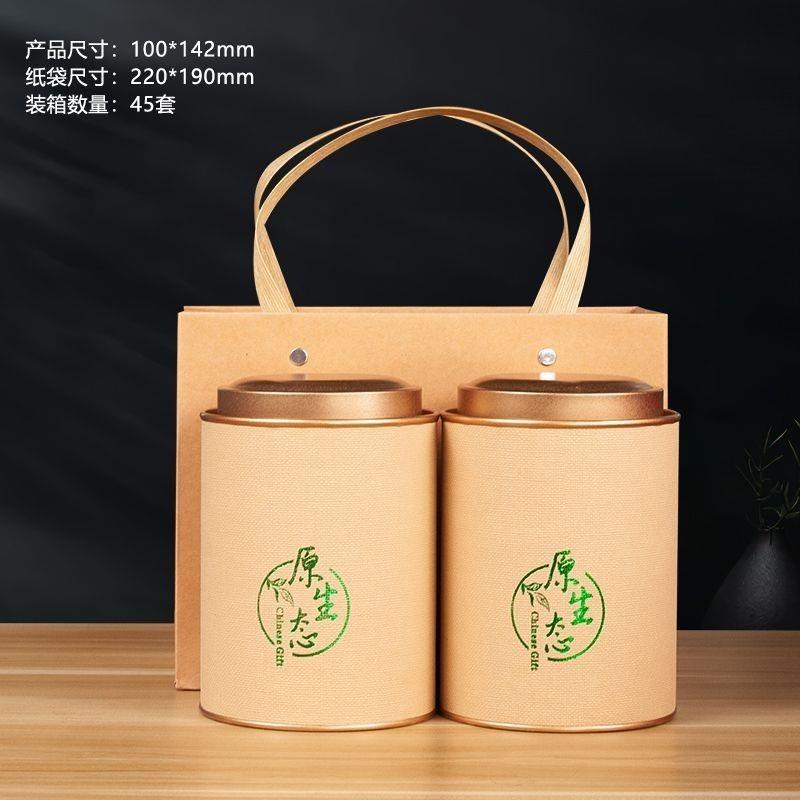 Lon Trà Đa Năng Lon Giấy Lon Tròn Kích Thước Lớn Kích Thước Nhỏ Nửa Catty 0.5kg Kín Trà Lon Trà Đen 