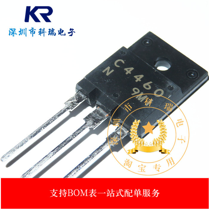 Thương Hiệu Mới Nhập Khẩu Chính Hãng 2SC4460 / C4460 Ống Nguồn Chuyển Đổi TO-247 HD TV Row Tube