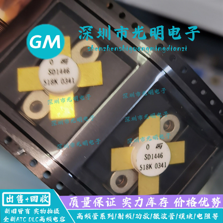 Yêu cầu SD1446 MRF455 MRF148A MRF136 MRF137 Ống vi sóng tần số cao Ống khuếch đại công suất ống
