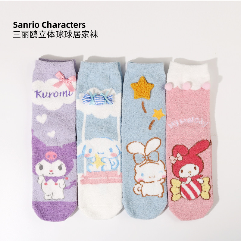 MINISO MINISO MINISO Sanrio Quế Chó Kuromi Ngôi Sao Ba Chiều Kẹo Nơ Tất Nhà Giữ Ấm