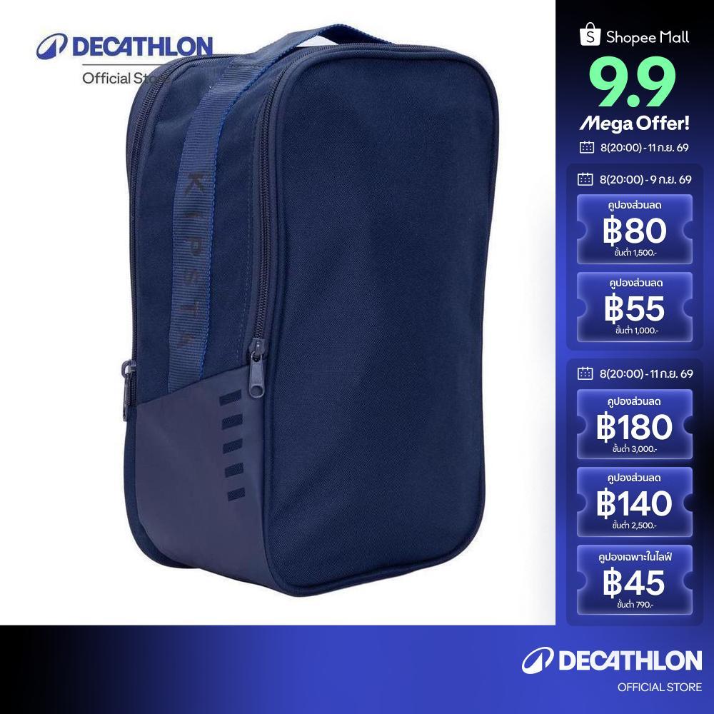 Túi đựng giày Decathlon Giày học thuật-Blue