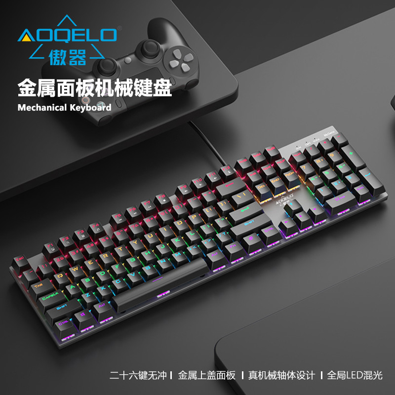 AMG10 Kim Loại Cơ Khí Xanh Trục Trò Chơi Trò Chơi Chơi Game Chuyên Dụng Máy Tính Để Bàn Bàn Phím Văn