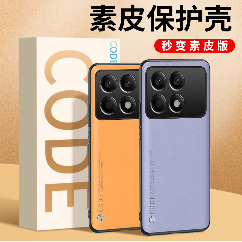 Thích hợp cho Redmi K70 Extreme Edition Vỏ Điện Thoại Phong Cách Mới Redmi Xiaomi K70pro Ống Kính K7
