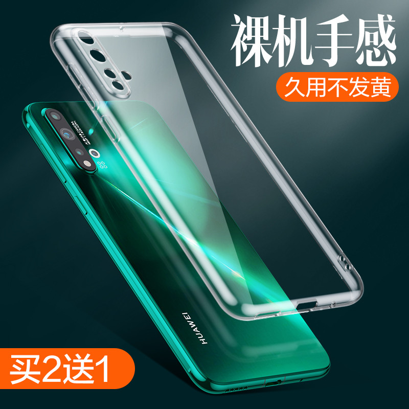 Thích hợp cho Ốp điện thoại Huawei nova5pro nova5 Silicon trong suốt 5pro Vỏ mềm nava Bao gồm tất cả