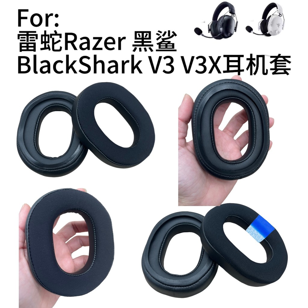 Earmuffs Thích hợp Razer Razer Razer Razer Razer Black Shark V3 V3 X Phiên bản tốc độ Tai nghe trò c