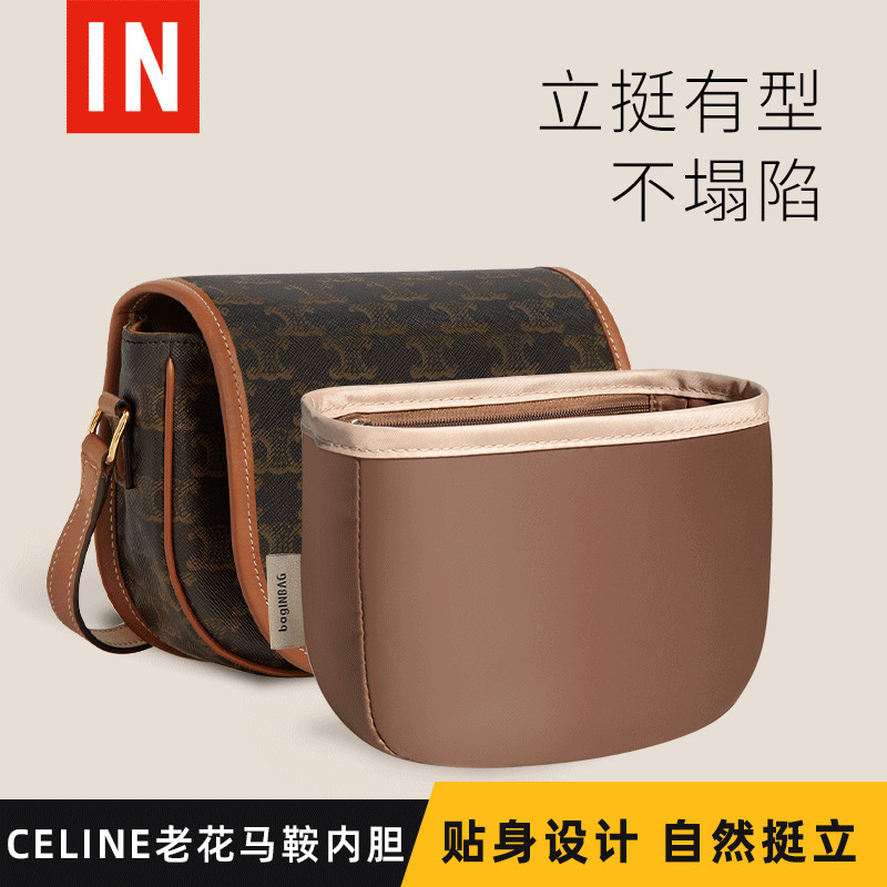 Thích hợp cho CELINE CELINE Presbyopic Yên Túi Lót Túi Trong Túi Bảo Quản Túi Lót Có Dây Kéo Túi Sắp