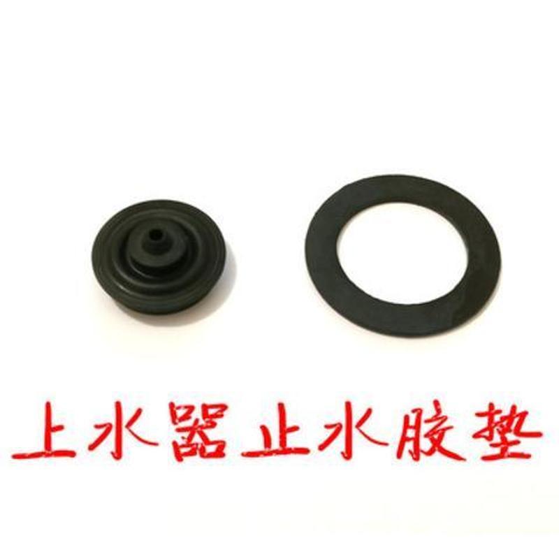 Phụ kiện bồn cầu TOTO Ghế đầu vào Van chặn nước Cao su Đệm da Vòng đệm 9.5