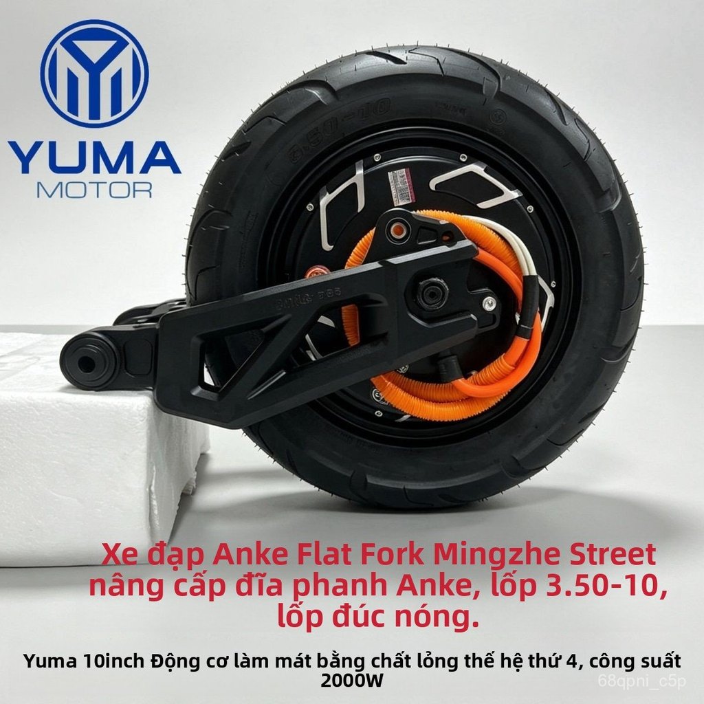 Motor YUMA 10 inch 2000W làm mát dầu cho AnKe pha sau, 60V 72V, dễ lắp