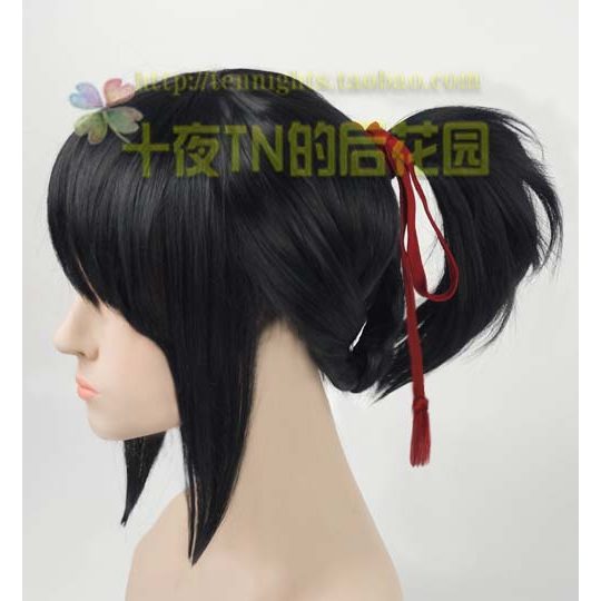 Ten Nights TN Your Name Mitsuba COS Wig Braid Style