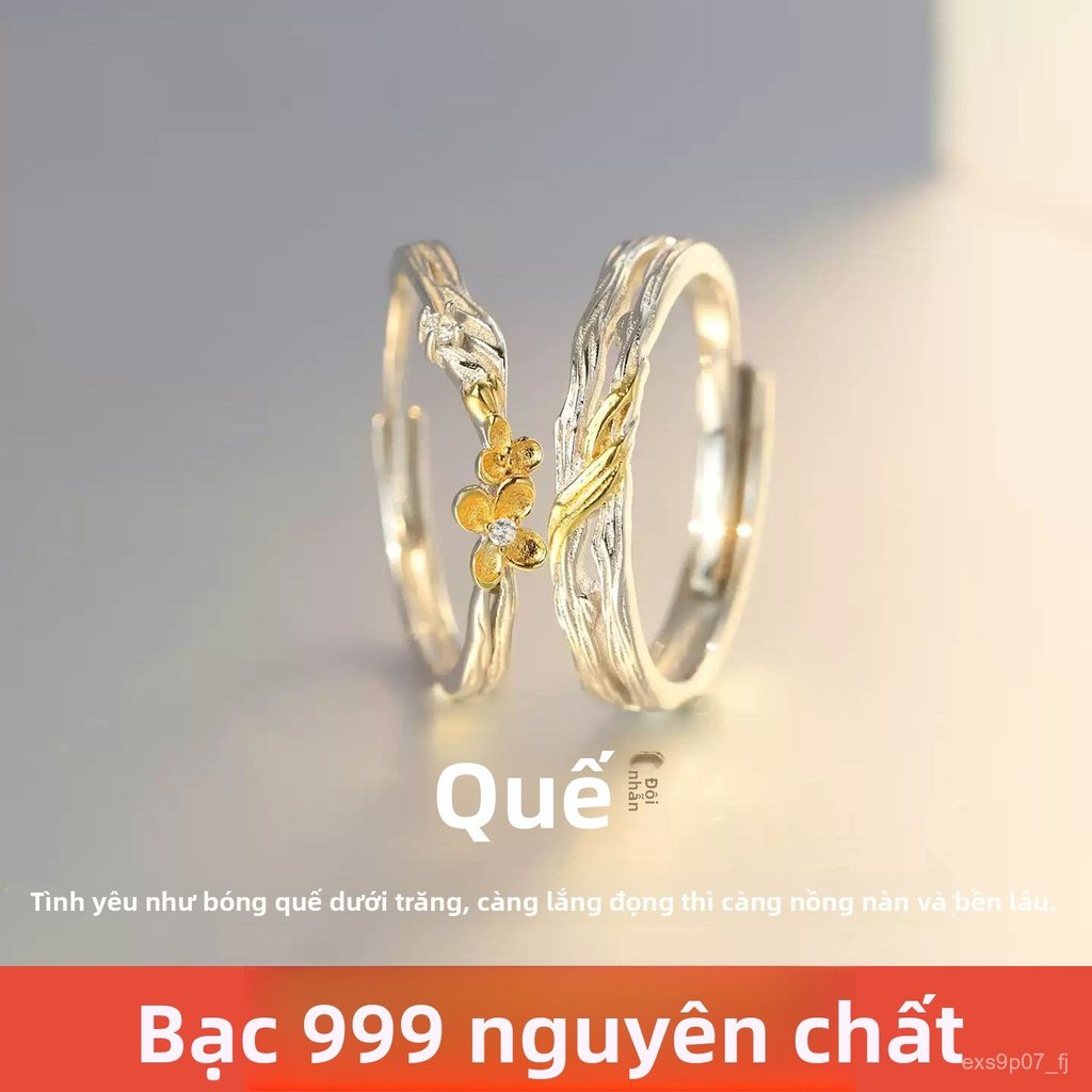 Nhẫn đôi cặp đôi nguyệt quế bạc 999 định tình mới lạ quà tặng 7 tháng 7 bạn gái