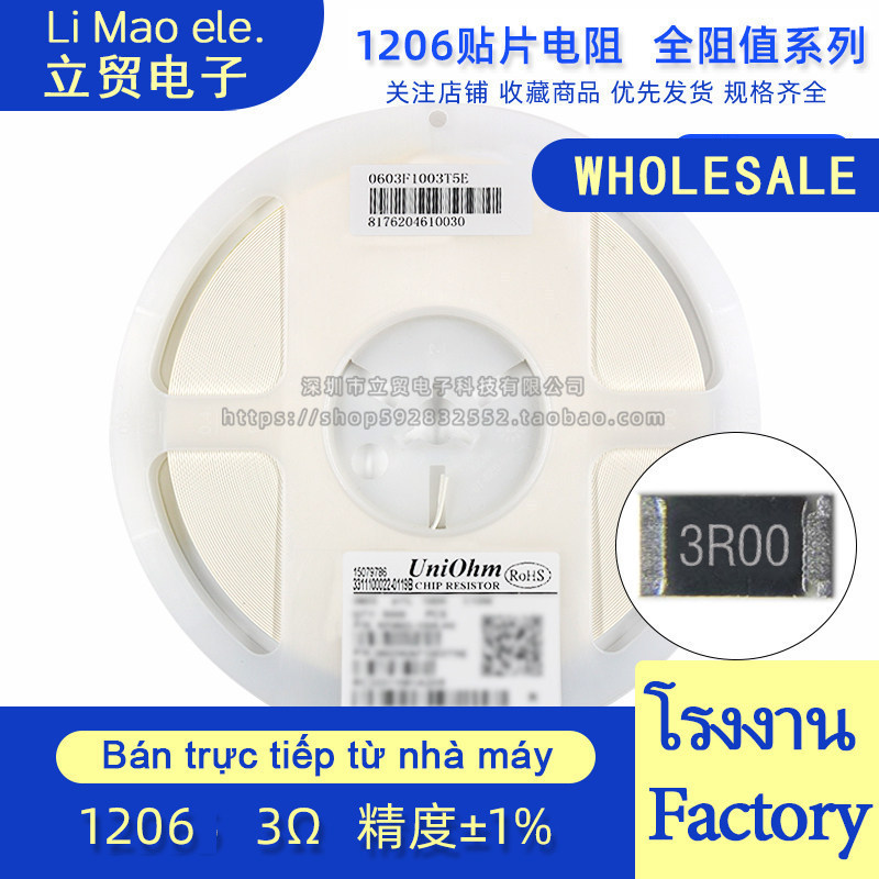 1206 Điện Trở Chip 3R 3 Ohm In Màn Hình Lụa 3R00 Độ Chính Xác 1% Công Suất 1 / 4W (100 Chiếc)