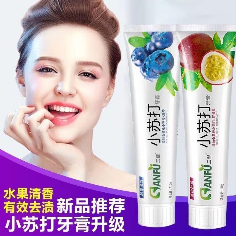 Chăm sóc chính hãng (❈ ❈ ❈ 🍒) Kem đánh răng Baking Soda — Làm trắng, tăng cường răng, loại bỏ màu và