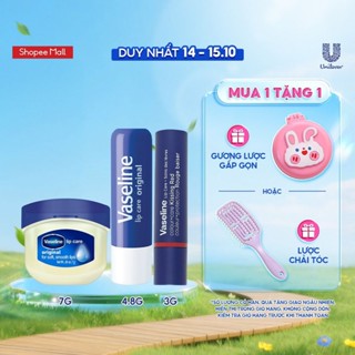 Combo son môi Vaseline Cool gồm: Son dưỡng dạng thỏi 4.8g và Sáp dưỡng hũ 7g và Son Colour Care 3g (Tuỳ chọn)