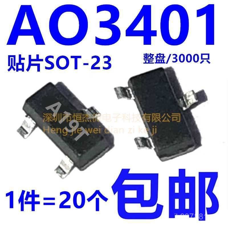 Miếng dán / Ống hiệu ứng trường ống SOT-23 MOS / AO3401 In màn hình A19T Ba ống 2.8A HRTO