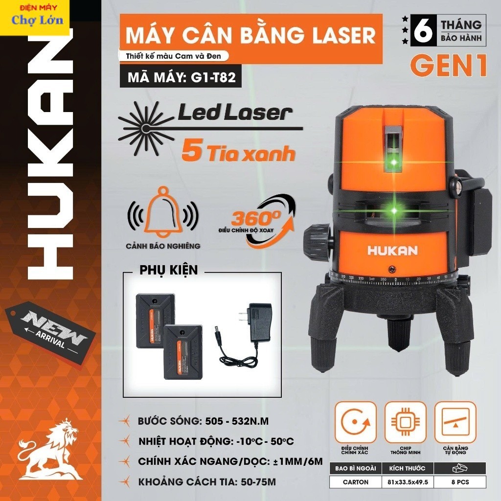 Máy cân bằng laser HUKAN G1-T81 Hoặc HUKAN G1-T82, 5 tia xanh bóng LED, Điện Máy vn cl