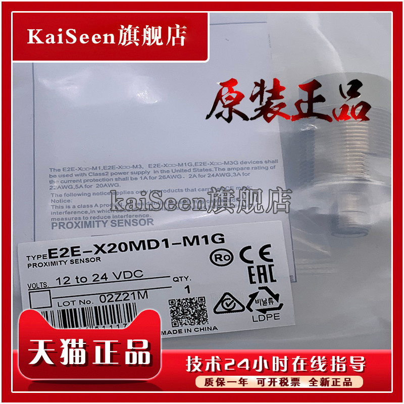 Công tắc quang điện EE-SX675 / SX676 / SX677-WR EE-SX675P / SX676P / SX677P-WR