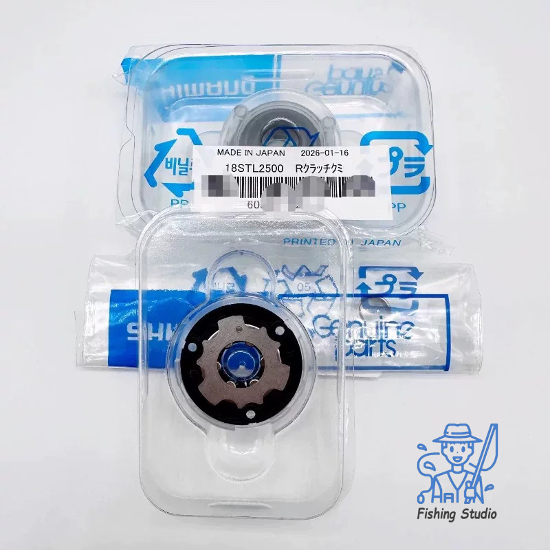 Vòng bi một chiều máy câu Shimano 18/22 Stella , Vanquish - Roller Clutch Assembly for STELLA, VANQU