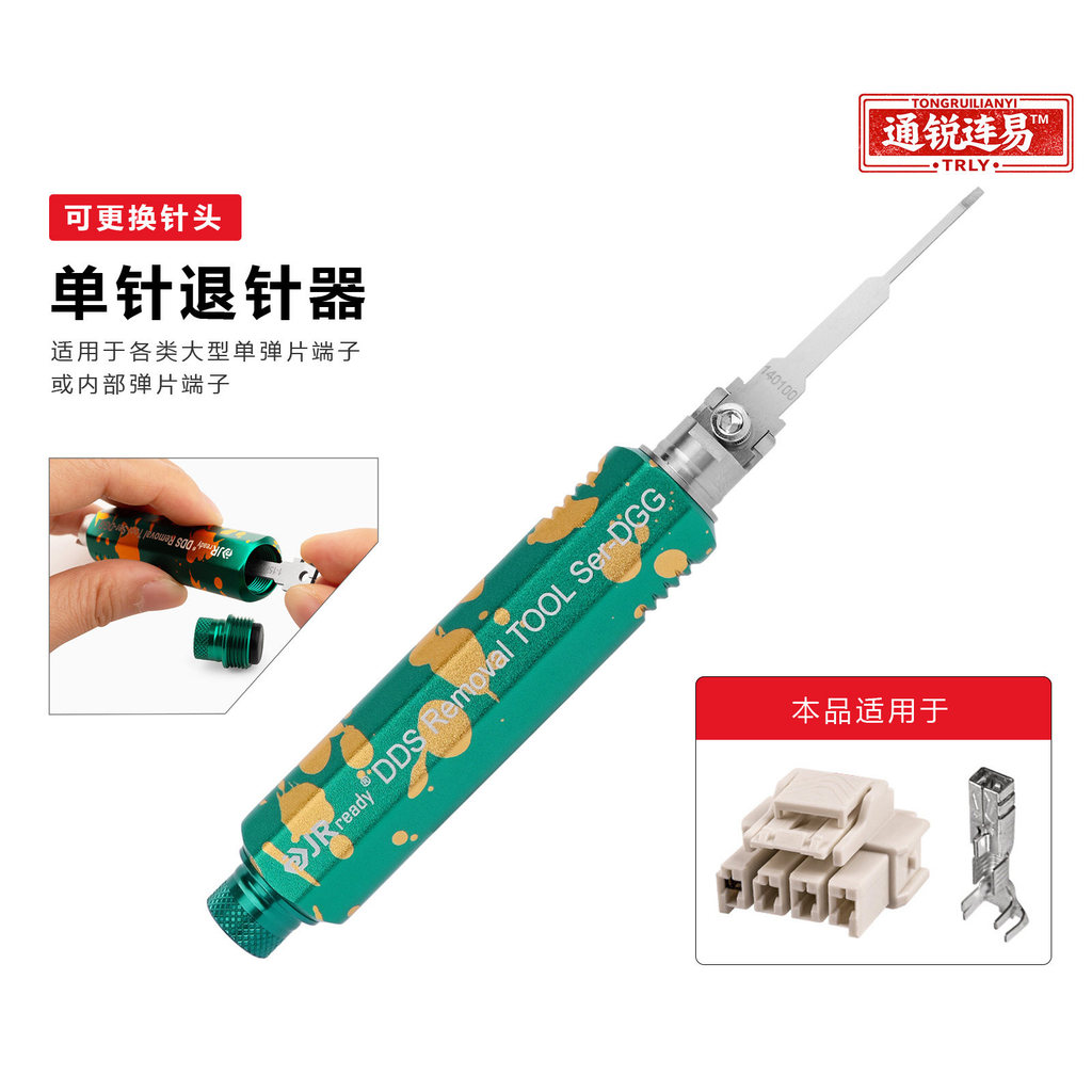Jered Kim Ejector Thích Hợp Cho AMP Teco Molex Molex Đơn Shrapnel Dây Dây Thiết Bị Đầu Cuối Kim Ejec