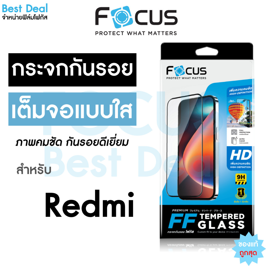 Phim Thủy Tinh Lấy Nét Cho Redmi Note 15 Pro 5G 15C 5G 15C 15C 5G Note13 Toàn Màn Hình