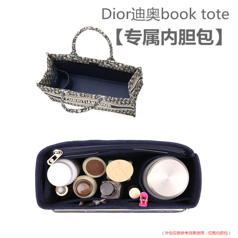 Thích hợp cho Diorbook tote Liner Bag Dior Túi mua sắm Tidy-up Lưu trữ tote Túi giữa Hỗ trợ lót