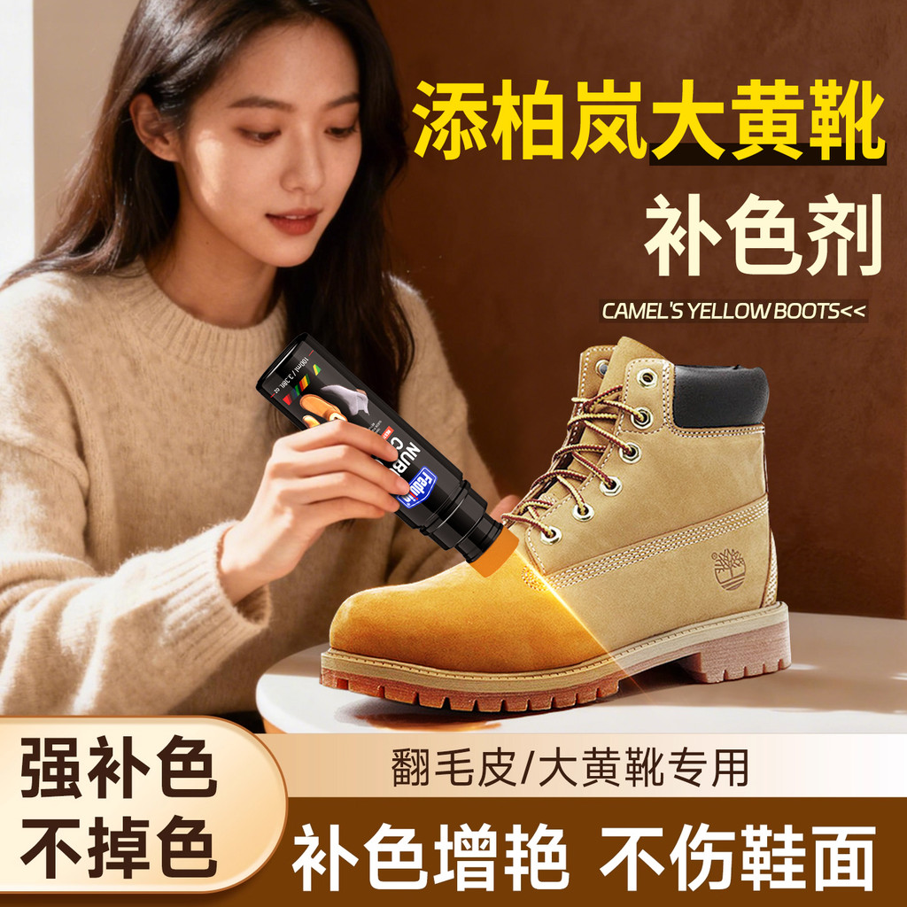 Timberland Rhubarb Boots Chất bổ sung Màu sắc Da lộn Chăm sóc làm sạch Da lộn Matte Martin Boots mèo
