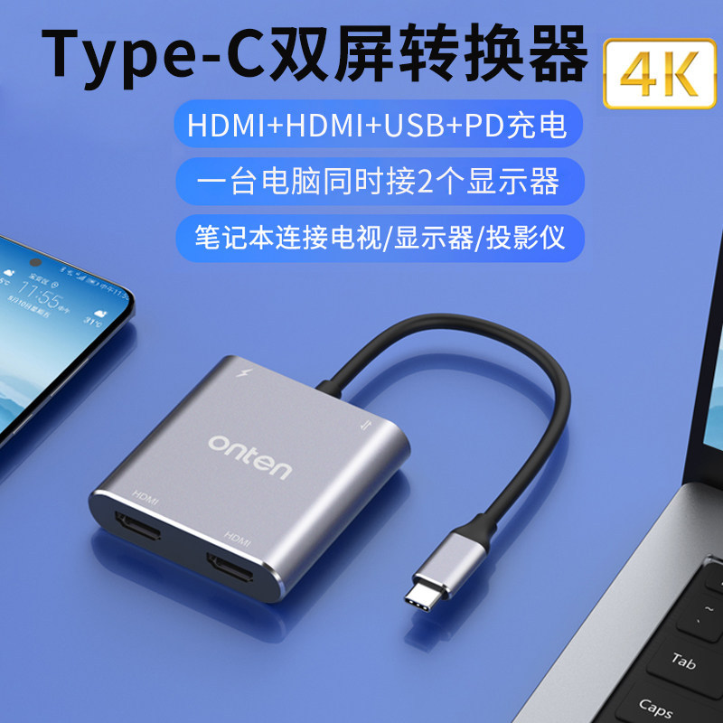 TypeC Notebook Docking Station Bộ chuyển đổi màn hình bất thường đa màn hình USB-C Docking Station T
