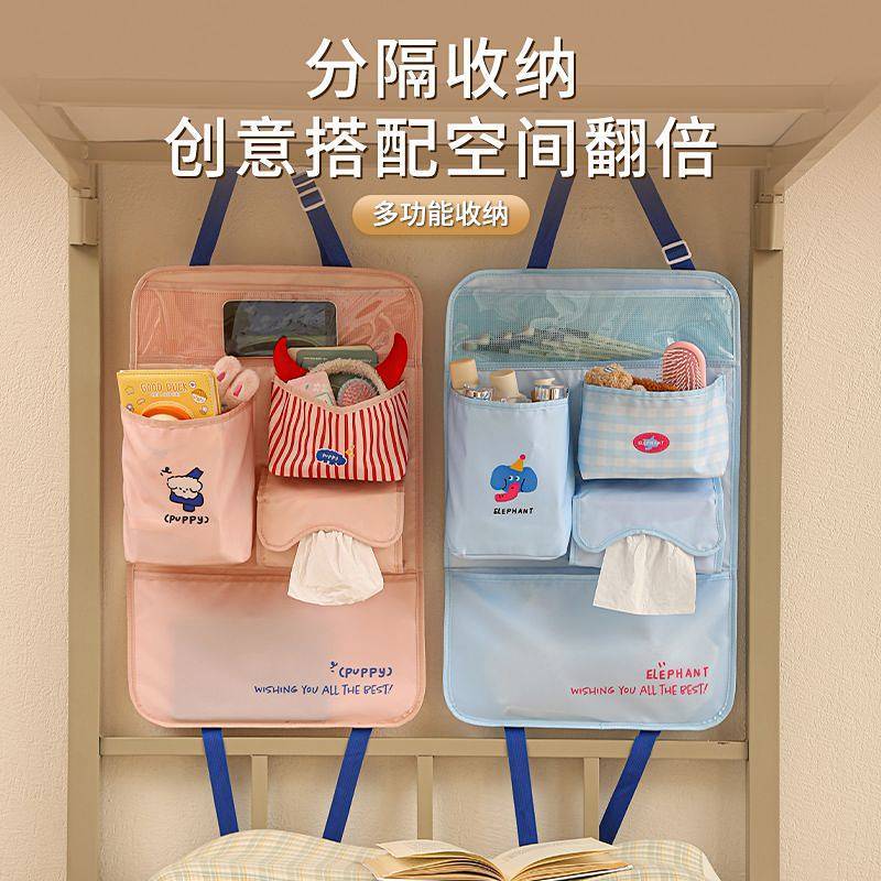 Dormitory Bed Hanging Bag Multi-Grid behind the Door, on the Wall Sundries Cosmetics Storage Bag Bed