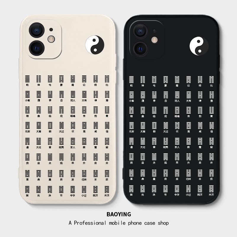 Ốp điện thoại I Ching Sixty-Four Trigram Apple 16 Thích hợp cho iPhone13 Kênh 12 Huawei mate60 Serie