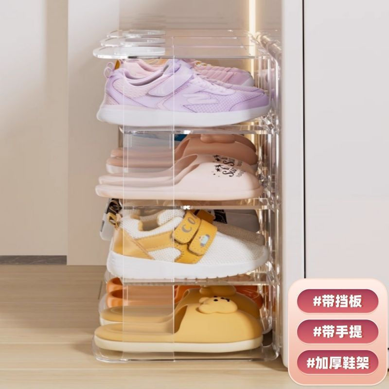 New Product#Thickened shoe storage rack, baby shoe rack, transparent shoe cabinet, children's shoe s