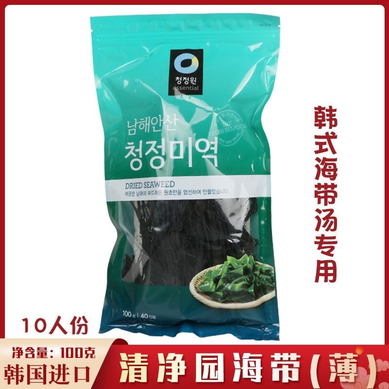 Súp tảo bẹ nhập khẩu Hàn Quốc Hàng khô Sạch Váy vườn Bắp cải Rong biển Salad lạnh Rong biển Rong biể