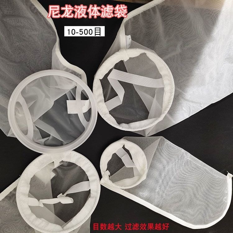 Nylon No. 1 No. Túi lọc nylon 2 số 4 electroph nylon No. 1 No. 2 Số 4 Túi Lọc nylon Điện Bơi Sơn Keo