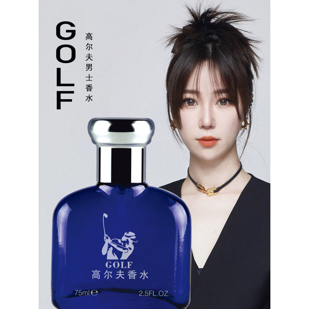Nước Hoa Ilia Golf 75ml Nam Tươi Gỗ Nhẹ Hương Thơm Trung Tính Hương Thơm Lâu Dài Quà Tặng Sản Phẩm C