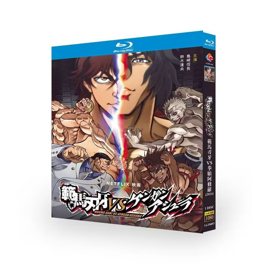 Đĩa Blu-ray Hoạt Hình Nhật Bản Baki Hanma VS Kengan Ashura (2024) 1BD VN01