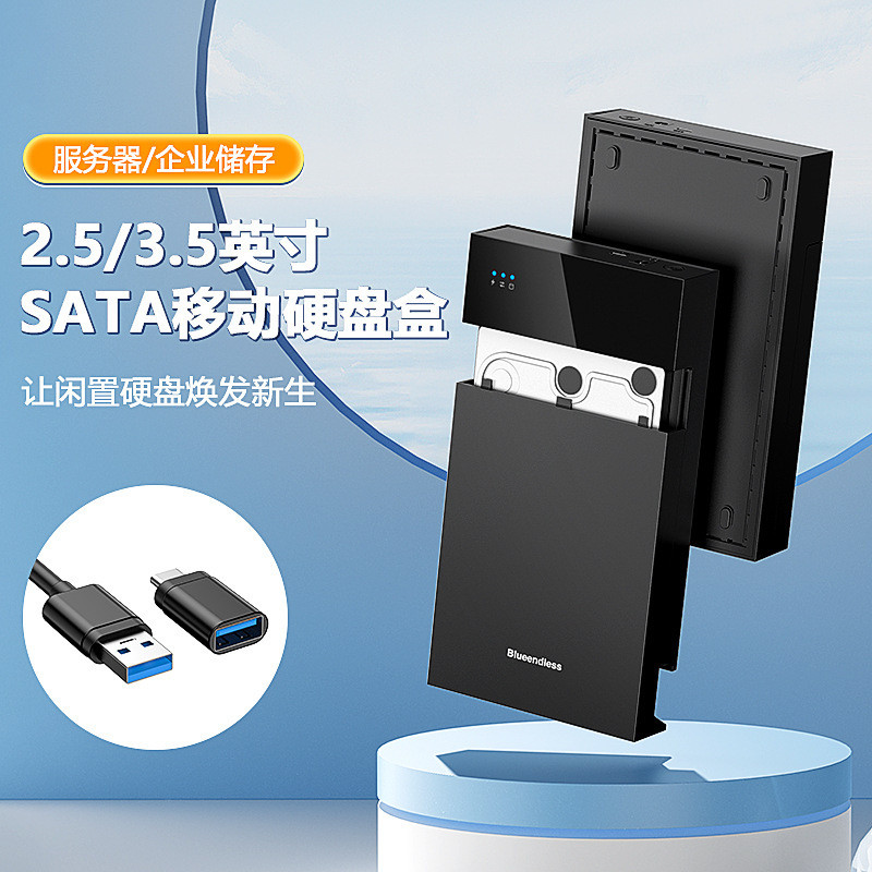 Hộp Đĩa Cứng Lanshuo 12cm USB3.0 Không Lắp Đặt Máy Tính Xách Tay 20TB Máy Tính Để Bàn HDD Bên Ngoài 