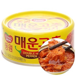 Cá ngừ hộp Dongwon (100g) - 5 vị