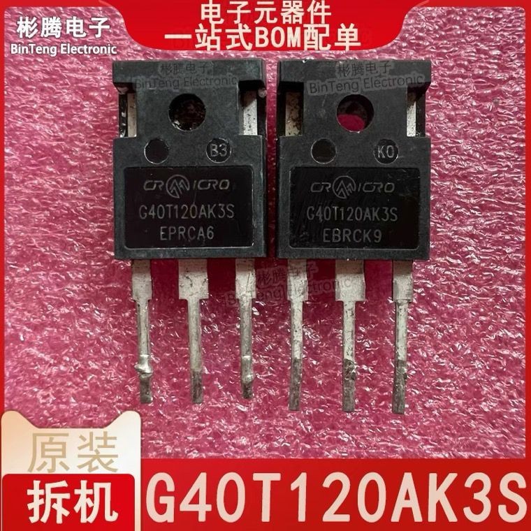 Máy tháo gỡ nhập khẩu chính hãng G40T120AK3S TO-247 Thay thế 40T120FES 40T120FDS Đo ghlflo