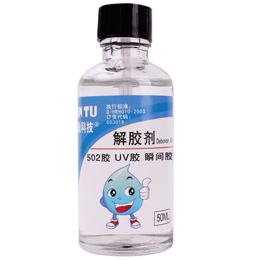 Chất khử liên kết Lantu 502 Chất làm sạch Acetone Chất làm sạch Acetone mạnh mẽ20260715