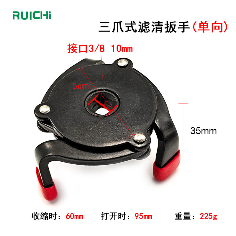 Preferred#Single-Way Three-Jaw Filter Wrench for Changing Oil Filter, Ball-Head Oil Core Removal Too