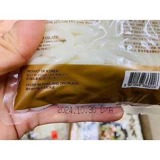Mì Udon tươi samlip 200g