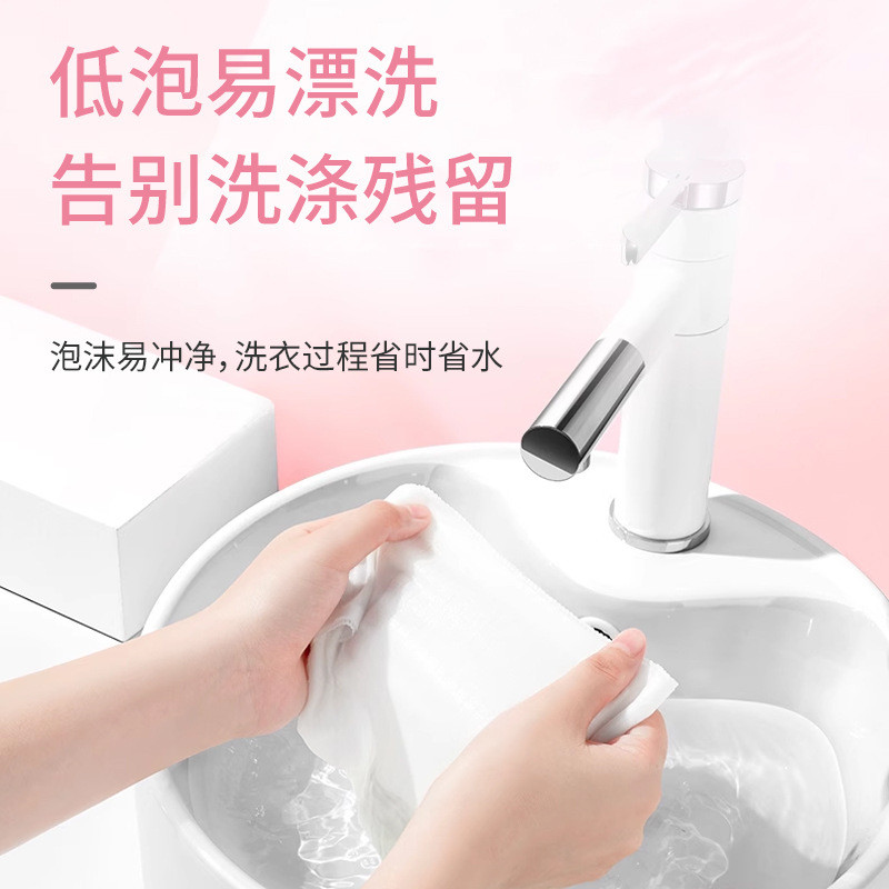 [Xuất khẩu sang Nhật Bản] Bột giặt Enzyme tự nhiên Bảo vệ màu sắc Thâm nhập nhanh chóng Khử nhiễm mạ