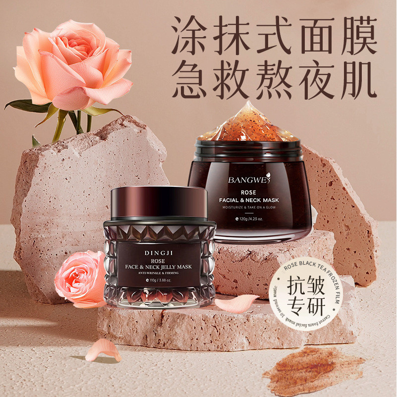 Preferred#Rose black tea jelly mask firming facial mask, hydrating and moisturizing, improves skin, 
