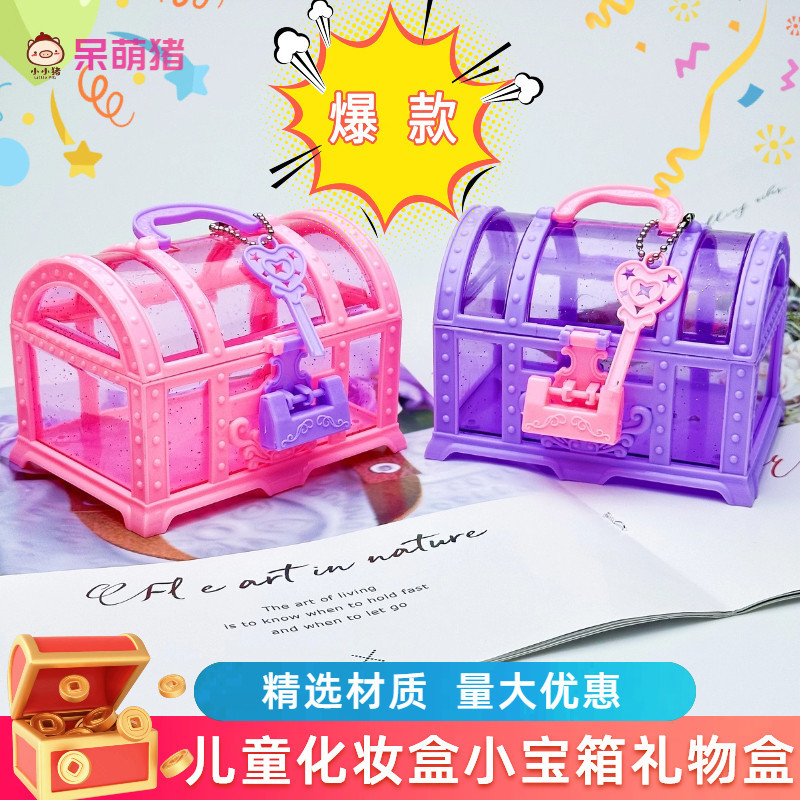 Trẻ Em Trẻ Em Công Chúa Kho Báu Ngực Hồng Tím Nhỏ Kho Báu Kho Báu Kho Báu Giả Pha Lê Kim Cương Bé Tr