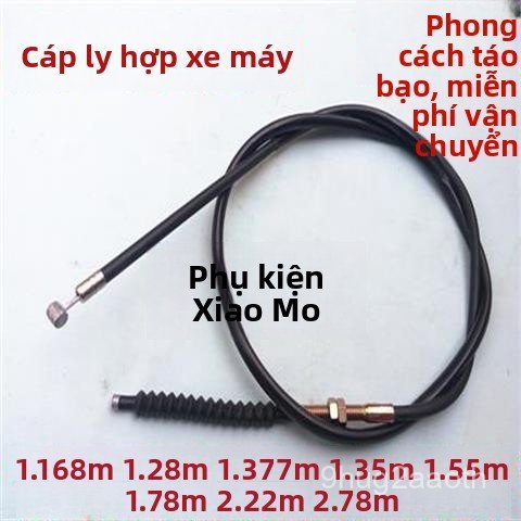 Dây côn xe máy xe ba bánh 125 175 250 350 400cc dây cáp ly hợp cơ khí dày dặn kéo dài chính hãng bền
