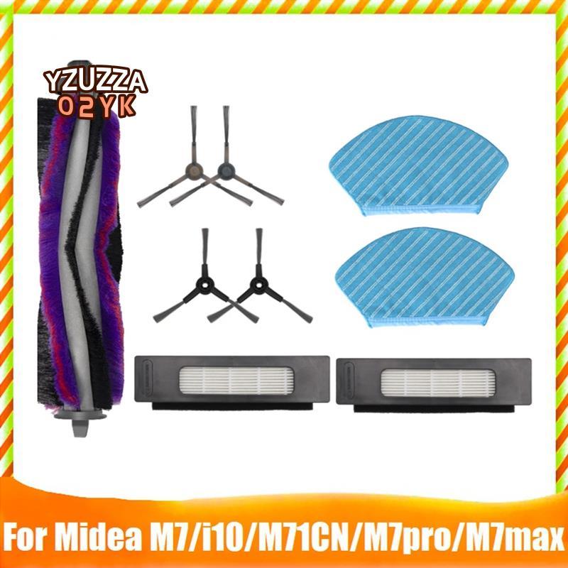 9 Bộ phận thay thế cho máy hút bụi M7 / I10 / M71CN / M7Pro / M7Max Bàn chải bên chính Bộ lọc HEPA V