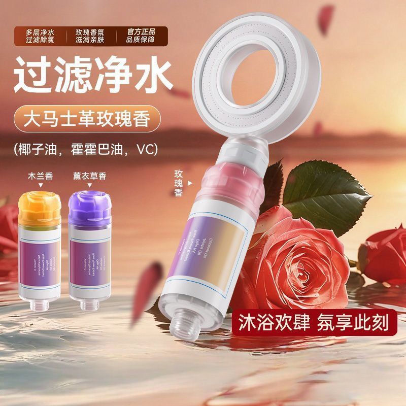 Portable Travel Abroad Pressurized Household Shower12y New shower head product for bathroom aromathe