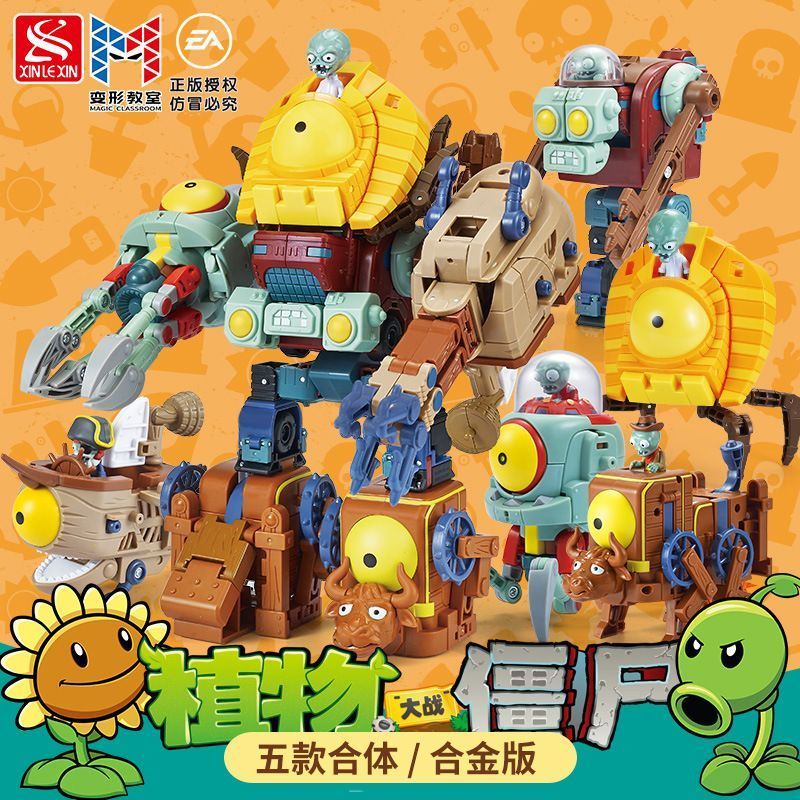* * Khối xây dựng đồ chơi Zombie trồng cây Mecha Zombie BOSS lớn lắp ráp Đồ chơi giáo dục cho trẻ em