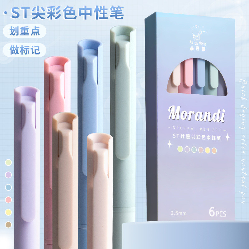 Kaba Bear Morandi Color Press Gel Pen ST Học sinh Ghi chú Chìa khóa Sổ tay Bút đánh dấu Bộ DMMW