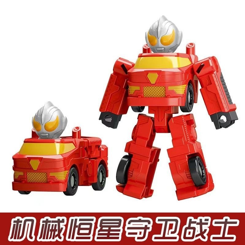 Ultraman Đồ Chơi Siêu Nhân Transformers Đồ Chơi Xe Transformers Ngày Bé Trai Mẫu Giáo Quà Tặng Đồ Ch